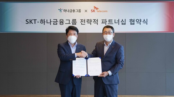 SK텔레콤은 하나금융그룹과 지분을 교환하고 6대 협력 과제에 대한 전략적 파트너십을 체결했다. 파트너십 체결식에 참여한 유영상 SKT 사장(오른쪽)과 함영주 하나금융그룹 회장이 기념 촬영을 하고 있다. ⓒSK텔레콤