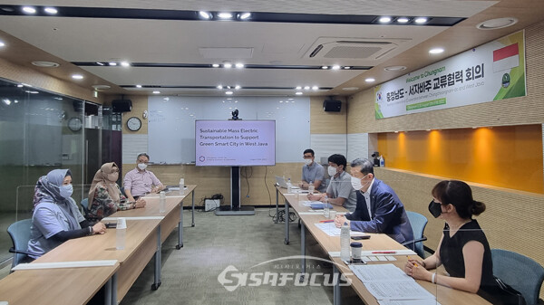 충남도와 인도네시아 서자바주 교류협력 회의 모습 (충남도 제공)