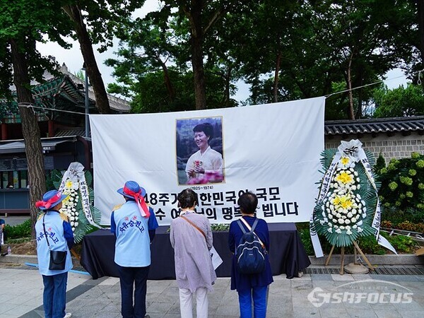 육영수여사 영정앞에서 시민들이 추모의식을 하고있다.  사진/유우상 기자
