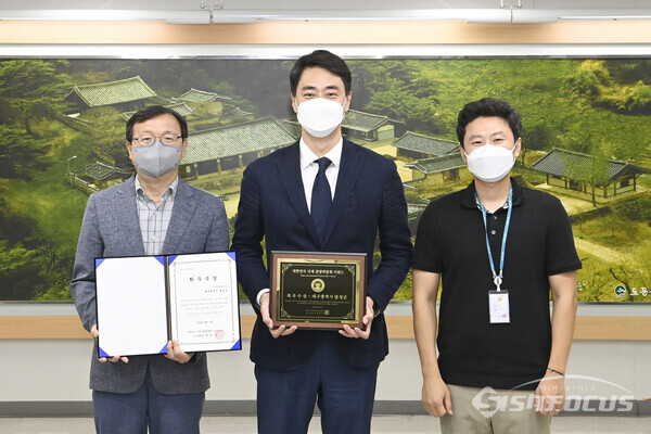권성열과장, 최재훈 달성군수, 김태현 팀장(사진 왼쪽부터)이 수상 기념 촬영을 하고 있다.사진/달성군