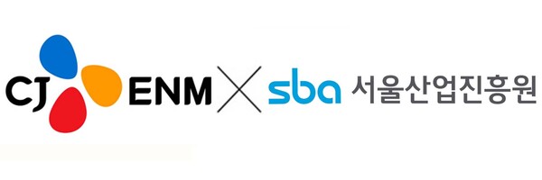 CJ온스타일과 서울산업진흥원이 손잡과 스타트업 등 10곳을 선발하고 육성 지원키로 결정했다. ⓒCJ온스타일