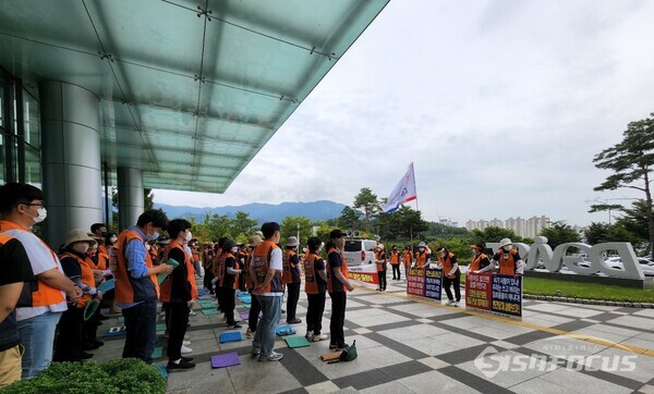 29일 2시대구 달성군에 위치한 DGIST 본관 건물 앞에서 공기관인 대구경북과학기술원(DGIST)의 BTL사업 범위에 소속된 비정규직 노동자들이  단체교섭을 요구하며 사측을 규탄하고 있다.사진/김진성 기자
