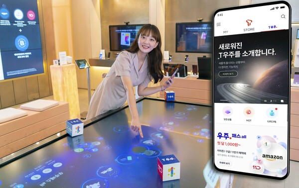 SK텔레콤이 구독 상품인 ‘우주패스’의 출시 1주년을 맞았다. ⓒSK텔레콤