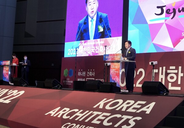 오영훈 제주도지사가 '2022 대한민국 건축사 대회'에서 축사를 하고 있다. (사진  / 제주특별자치도 제공) 