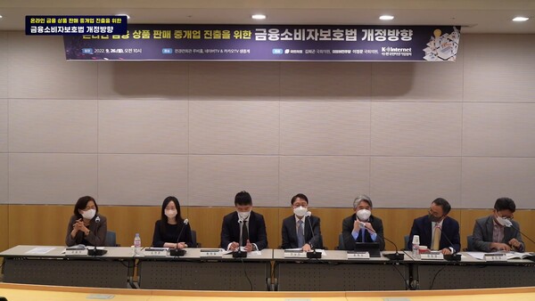 정책토론회에 참여한 전문가들이 토론회를 진행하고 있다. ⓒ한국인터넷기업협회 네이버TV 캡쳐