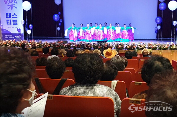 서초구립중앙노인복지관 어르신들의 한국무용 축하공연 모습.  사진/강종민 기자
