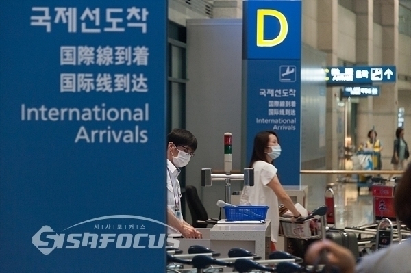 사진은 기사내용과 직접적인 관련없는 공항 입국장면 / ⓒ시사포커스DB