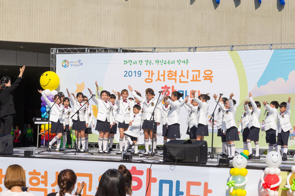 15일 강서혁신교육지구 한마당 행사가 열린다. 2019년도 행사 사진. (사진 / 강서구청 제공)