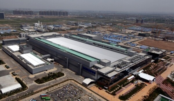 삼성전자 중국 시안 반도체 공장 / ⓒ뉴시스DB