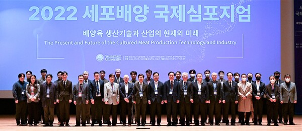 12일 경북도가 영남대학교 천마아트센터에서 ‘2022 세포배양 국제심포지엄’을 개최하고 있다. 사진/경북도