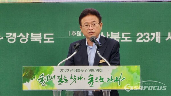 13일 이철우 경북도지사가 “바라보는 산의 시대는 지났다. 산림대전환 프로젝트를 통해 경북의 산림을 관광자원으로 변화시키겠다”라고 말하고 있다.사진/김영삼 기자