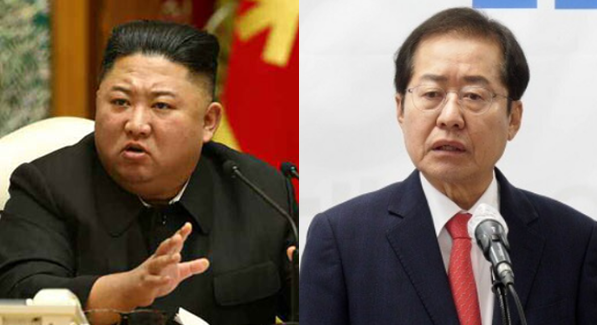 북한 김정은 국무위원장(좌)과 홍준표 대구시장(우). 시사포커스DB