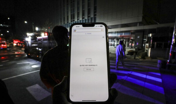 15일 오후 경기도 성남시 판교 SK C&C 데이터센터에 화재가 발생해 포털사이트 다음과 카카오톡 사용이 일시중단 됐다 / ⓒ뉴시스DB