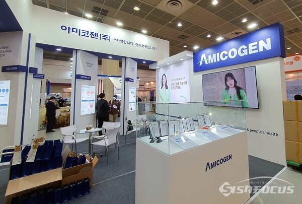 아미코젠은 틸라피아 중심 콜라겐 원료 시장에 새로운 플레이어로 공격적인 마케팅을 펼칠 예정이다. (사진 / 강민 기자)