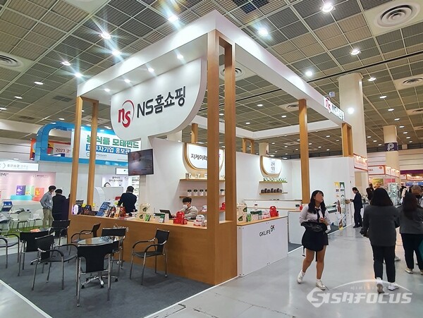 NS홈쇼핑은 협력사 중 4곳을 선정해 푸드위크 참가를 지원했다. (사진 / 강민 기자)