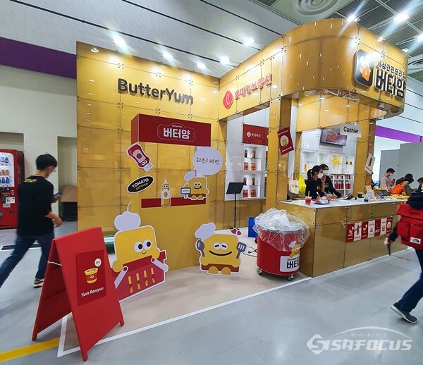 롯데정보통신 사내 벤처인 요리 레시피 플랫폼 버터얌(사진 / 강민 기자)