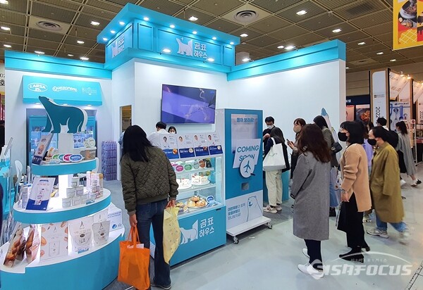 곰표하우스 콘셉트로 푸드위크에 참가한 대한제분 부스(사진 / 강민 기자)