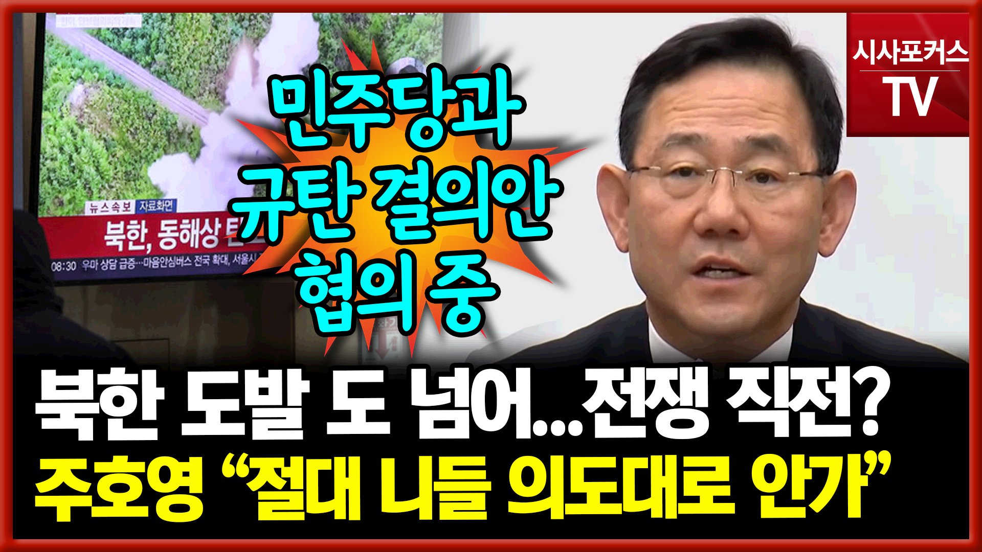 영상취재 / 권민구 기자. 영상편집 / 박상민 기자