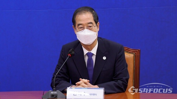 한덕수 국무총리가 발언하고 있다. 사진 / 권민구 기자