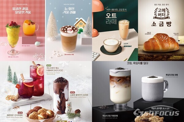 커피프랜차이즈들이 입동에 맞춰 겨울 신메뉴들을 선보였다. ⓒ시사포커스DB