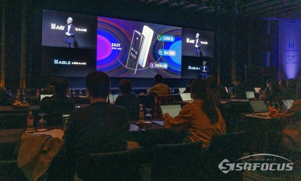 KT&G가 청소할 필요 없는 궐련형 전자담배 기기 릴 에이블을 선보였다. (사진 / 강민 기자)