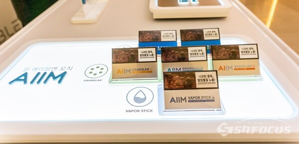 릴 에이블 전용 스틱 에임(사진 / 강민 기자)