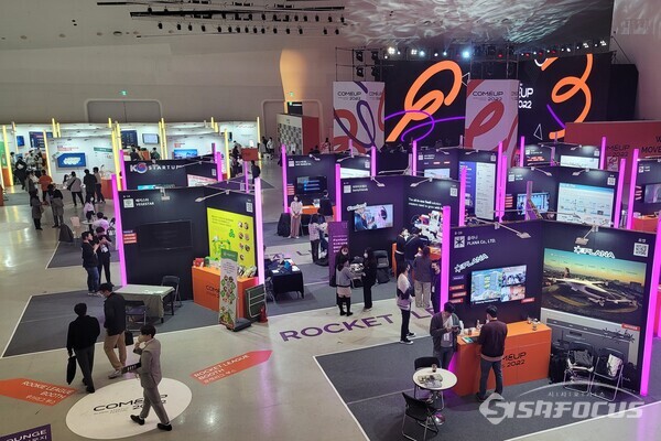 10일 서울 중구 동대문디자인플라자(DDP)에서 열린 '컴업 2022'를 찾은 관람객들이 스타트업들이 차린 부스를 돌아보고 있다. [사진 / 임솔 기자]