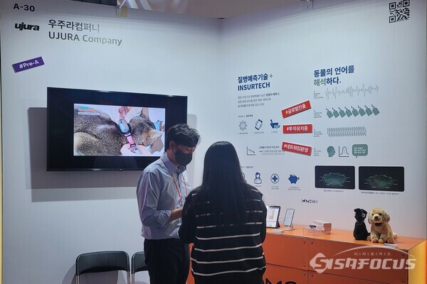 관람객이 우주라컴퍼니의 ‘CATMOS’에 대한 설명을 듣고 있다. [사진 / 임솔 기자]