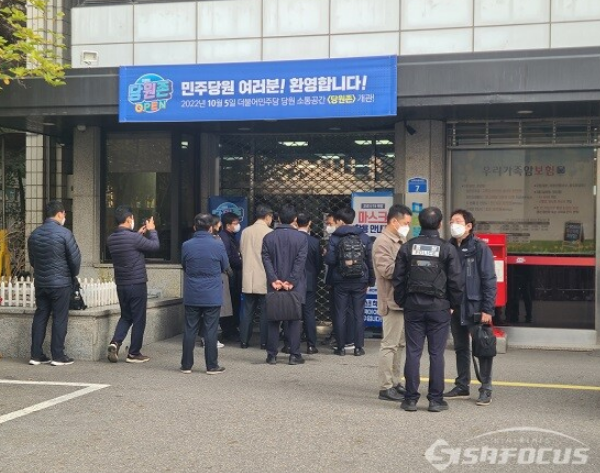 지난 9일 오전 서울 여의도 민주당 내 당대표 비서실 압수수색을 위해 검찰 관계자들이 셔터가 내려진 당 입구에서 대기하고 있다.ⓒ시사포커스DB