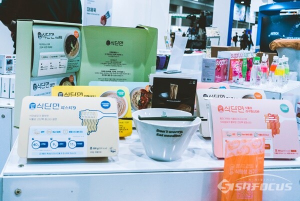 베네핏츠 식단면 HMR 제품들 (사진 / 강민 기자)