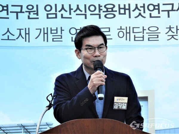 21일 김광열 영덕군수가 임산식용버섯연구센터 개원식에서  “연구센터가 임업인들의 소득 향상을 위해 노력해 달라”고 당부하고 있다.