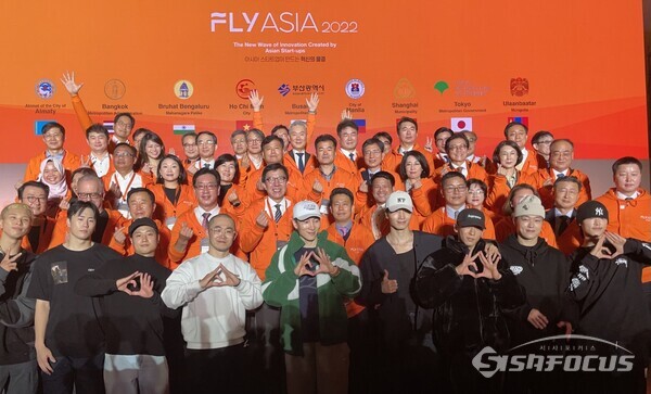 22일 창업을 희망하는 청년들이 아시아 최대 창업 엑스포 FLY ASIA 2022 개막식에서 박형준 부산시장을 비롯한 관계자들과 기념 촬영을 하고 있다. 사진/김남국 기자