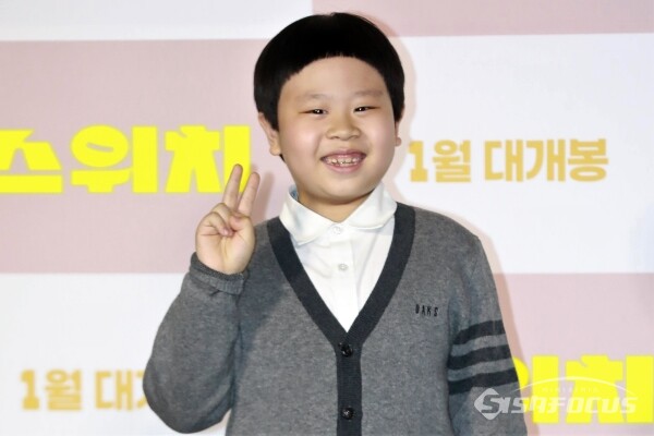[포토] '스위치' 김준, 귀여움 독차지