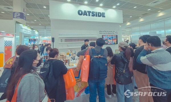 스타벅스 오트밀크로 유명한 오트사이드도 카페쇼에서 모습을 보였다. 지난 3월 국내 론칭 후 거래처를 확대하고 있으며 내년엔 B2C 영역까지 확장한다는 구상이다. (사진 / 강민 기자)