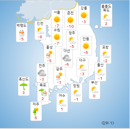 내일(30일) 날씨와 기온 예보. (자료 /기상청 29일 11시 발표)