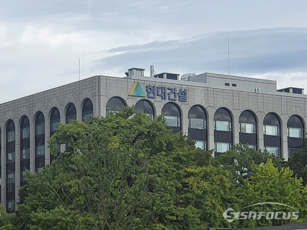 현대건설 전경. (사진 / 강민 기자)