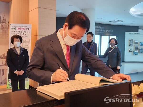 12일 곽대훈 새마을운동중앙회장은 새마을운동발상지기념공원을 찾아청도의 새마을운동 선각자들께 감사와 존경의 마음을 방명록에 남겼다.사진/김진성 기자