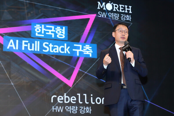 구현모 KT 대표가 지난달 16일 서울 송파구 소피텔 앰배서더 서울에서 열린 기자간담회에서 AI 발전전략을 발표하고 있다. ⓒKT