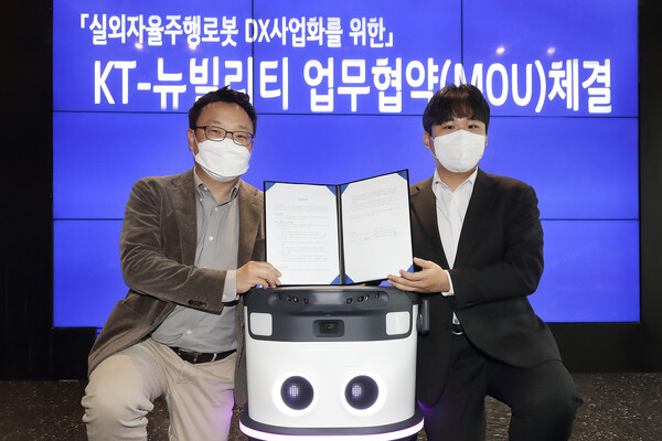 이상호 KT AI 로봇사업단장(왼쪽)과 이상민 뉴빌리티 대표가 기념사진을 찍고 있다. ⓒKT