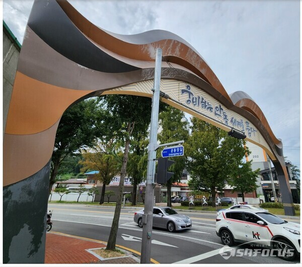 안동시가 4억원을 투입해 설치한 조형물. 사진 / 독자제공