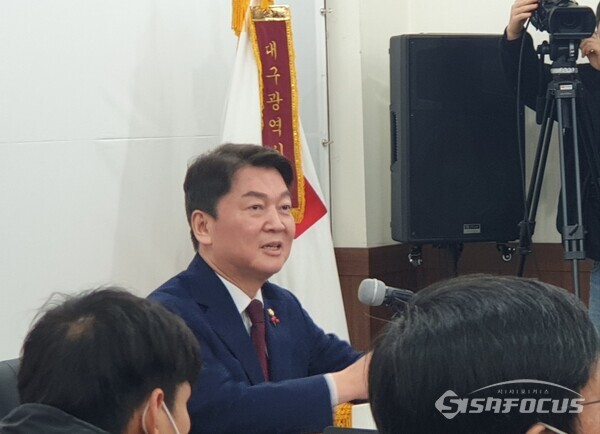 20일 대구 수성구 국민의 힘 당사에서 기자회견을 열고 모두발언하는 안철수 의원.사진/김진성 기자