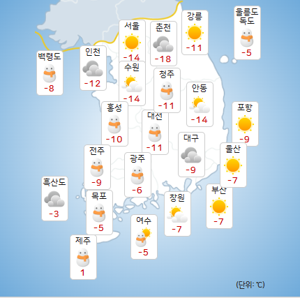              내일(23일) 오전 날씨 예보(오늘 오전 기상청 발표). (자료 / 기상청)