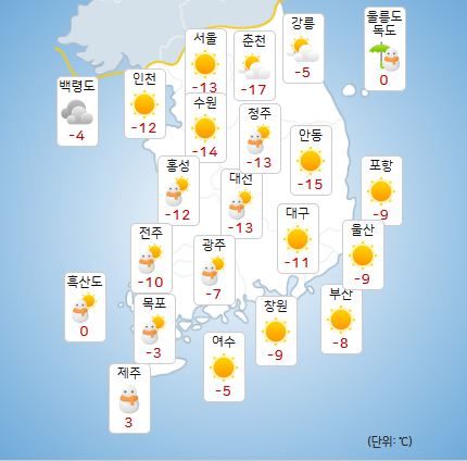                내일 24일 전국 날씨 예보(23일 오전 기상청 발표) (사진 / 기상청)