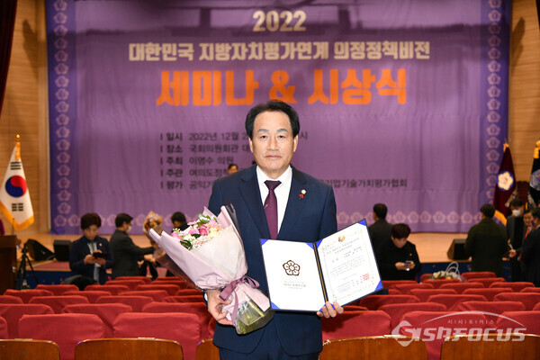 28일 대한민국 의정정책비전대상 대상을 수상한 서도원 달성군의회 의장.사진/달성군 의회제공