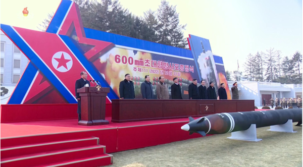 #김정은 북한 국무위원장이 600mm 초대형 방사포 증정식에 참석했다고 조선중앙TV가 1일 보도했다.(사진/뉴시스)