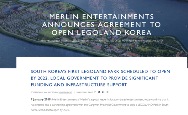 2019년 1월 7일자 멀린사 공식 홈페이지의 보도자료에는 한국에 레고랜드 파크를 건설하기 위해 강원도와 파트너십 계약을 체결했음을 확인하고, “2022년 개장 예정인 한국 최초의 레고랜드 파크. 지방 정부는 상당한 자금 및 인프라 지원을 제공한다”고 선전했다. 