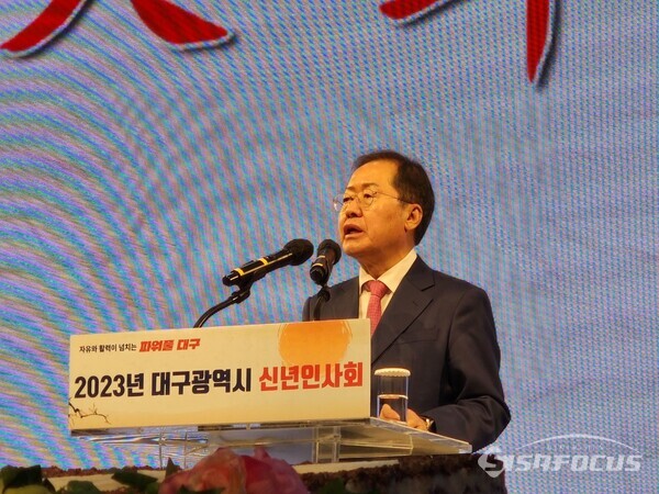 2일 홍준표 대구시장이 대구 엑스코에서 "대구 미래 50년을 향한 역사적 도전에 시민 여러분께서도 변함없이 함께해 주시기를 바란다”고 당부했다. (사진/김진성 기자)