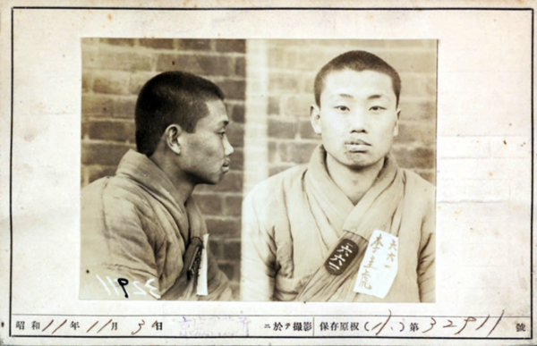 1936년 경성형무소에서 촬영한 조선인 수형자는 독립운동가 이규창(1913~2005)으로 처음 이름은 수형명찰에 보이는 대로 이규호(李圭虎)였다. 이회영 선생의 아들이다. (사진 / 민족문제연구소)