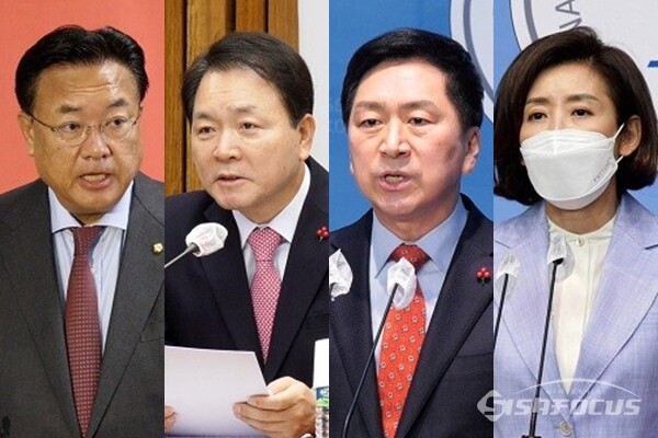국민의힘 정진석, 성일종, 김기현 의원, 나경원 전 의원. 사진 / 시사포커스DB