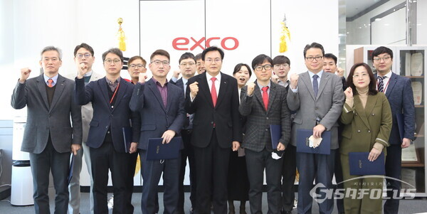 사령장 수여식을 진행하고 화이팅을 외치는 엑스코 임직원들.사진/엑스코